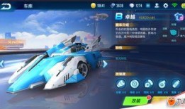 qq飞车手游最新t车特性爆料,QQ飞车手游速度与激情再升级