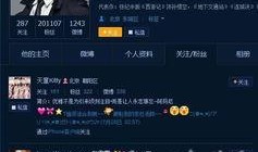 娱乐独家爆料圈,幕后故事大曝光！